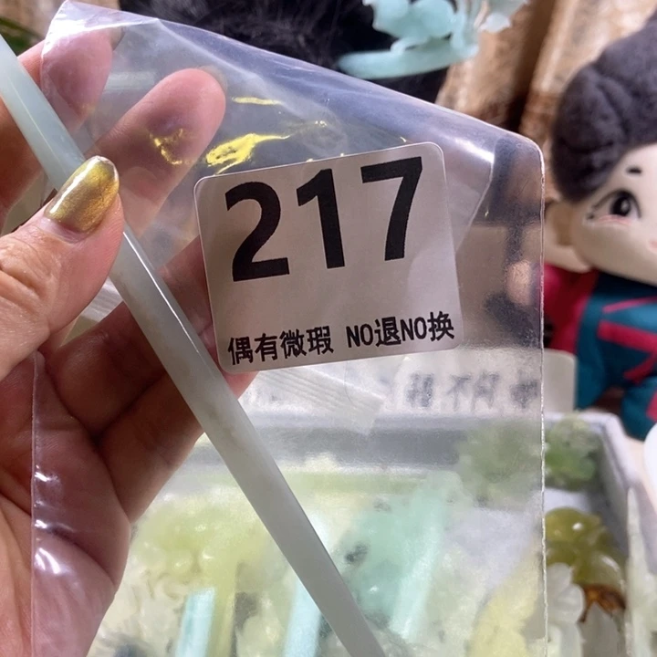 未镶嵌蛇纹石玉发饰r**耳