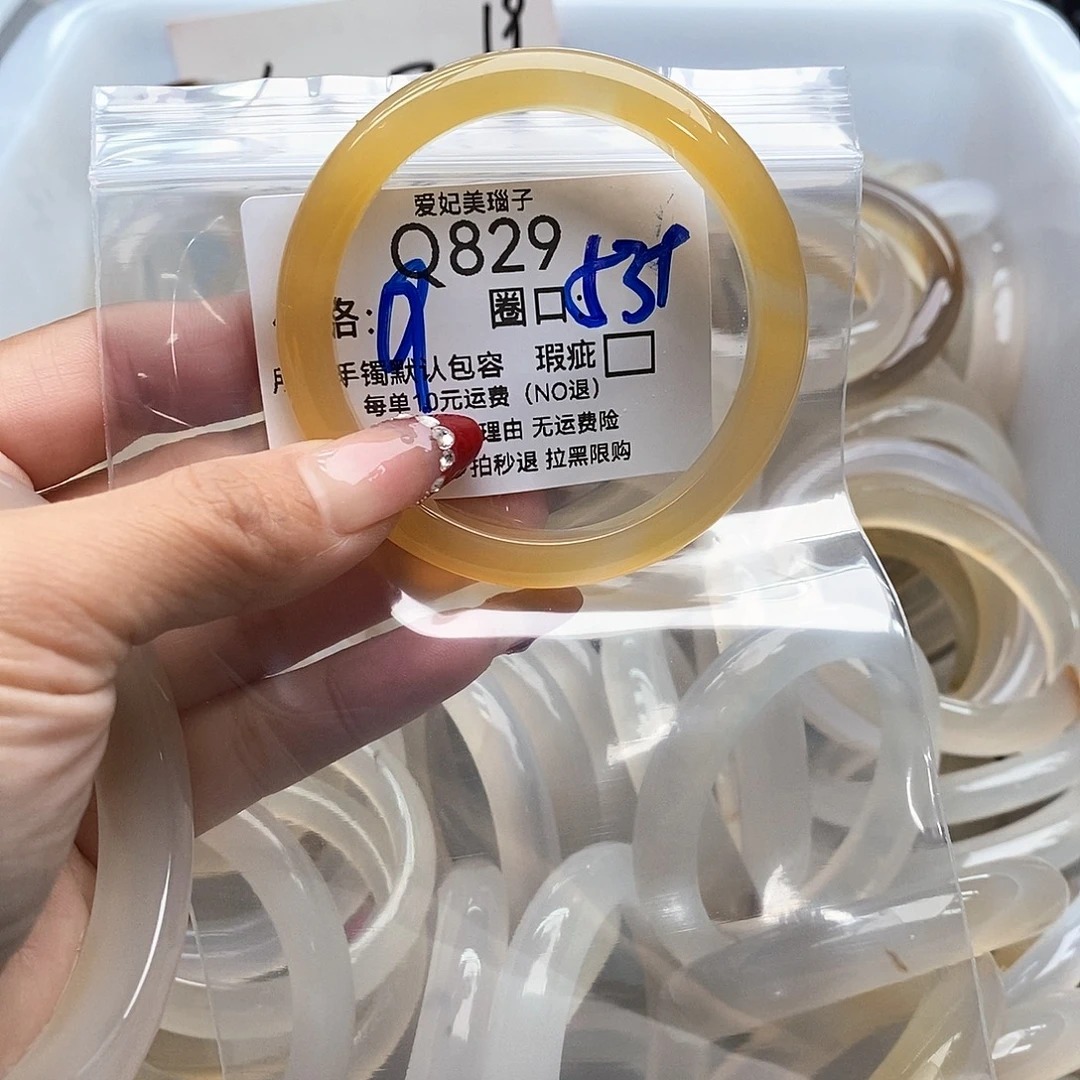 菜***吖玛瑙/玉髓未镶嵌手镯829