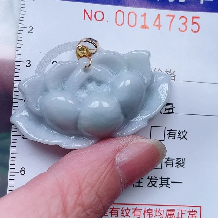 吊坠(赠链)未镶嵌翡翠