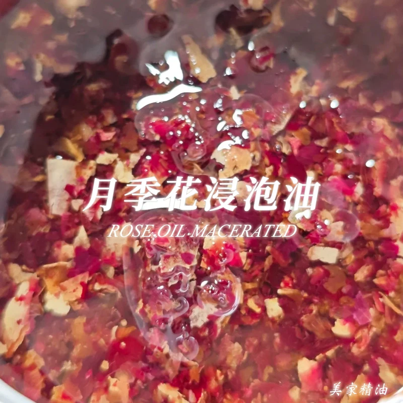 5瓶白白身体油复配油