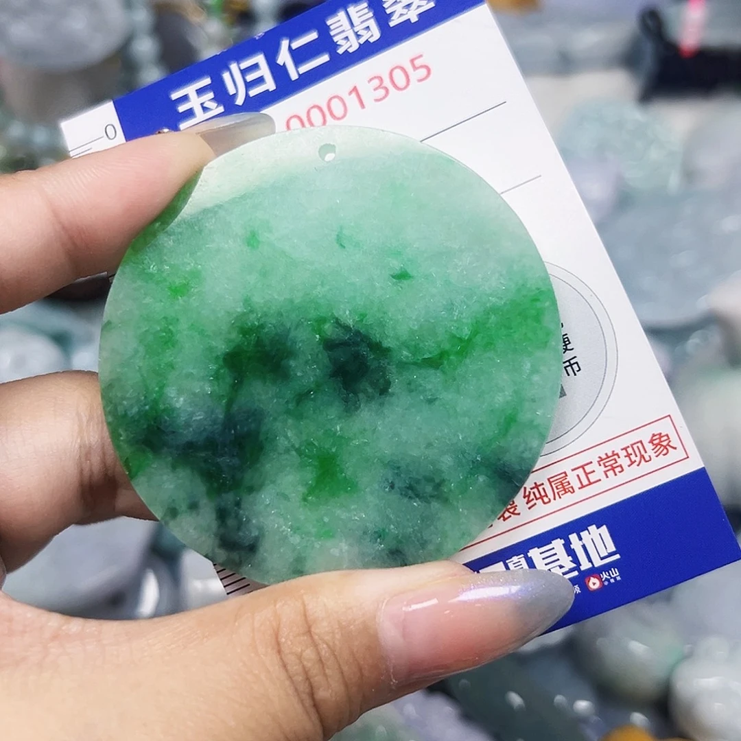彬***程翡翠未镶嵌吊坠(不含链)Wqqw