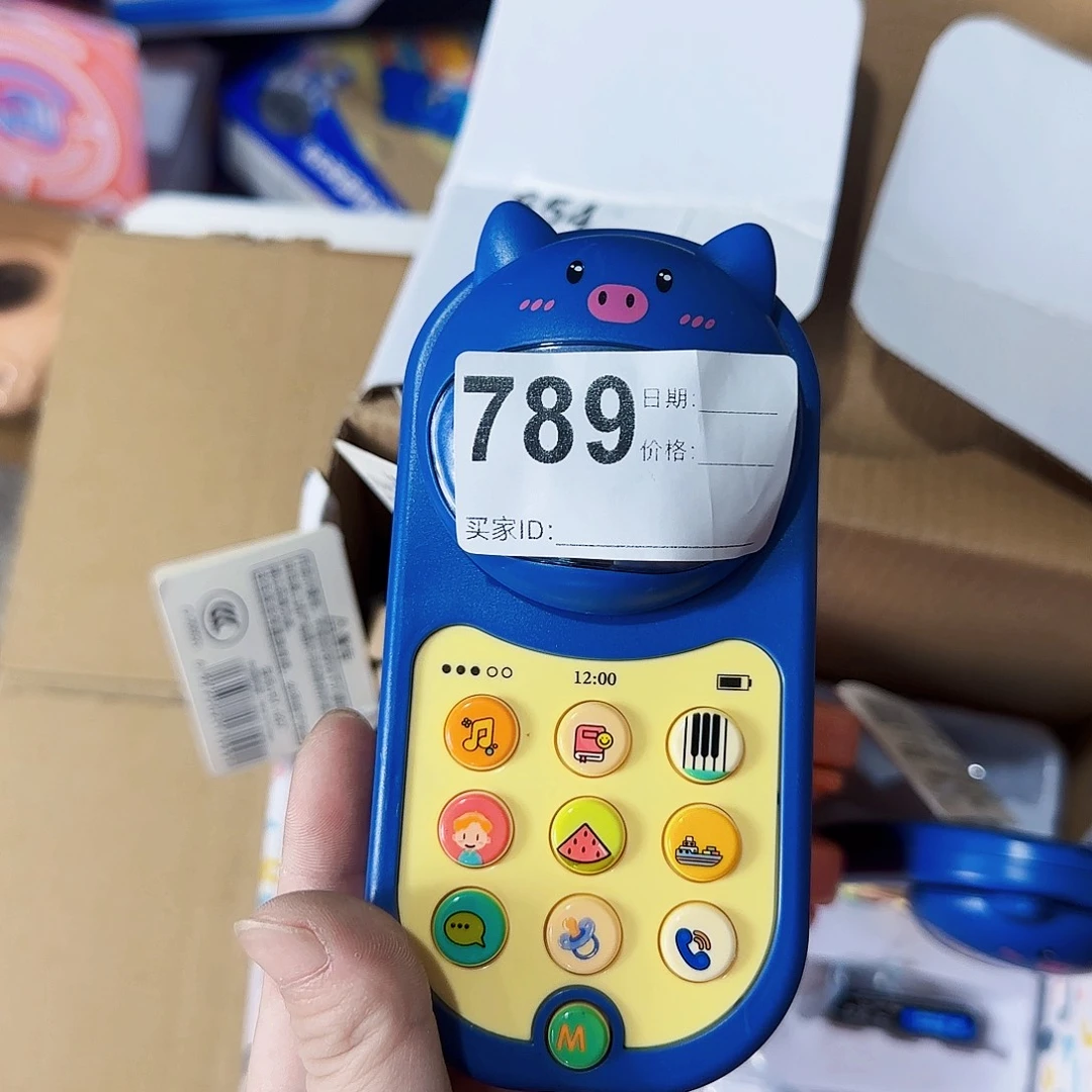 布儿童玩具编号789