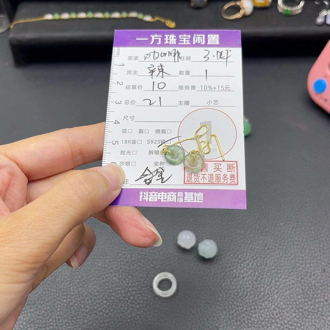 银S925镶嵌翡翠手串咖****?耳饰