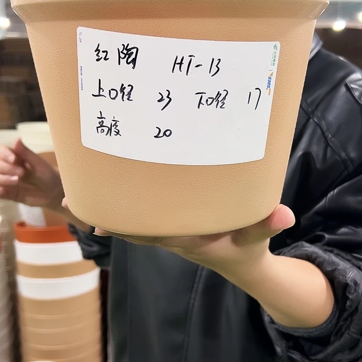 正品红陶口23高20米色4个无托