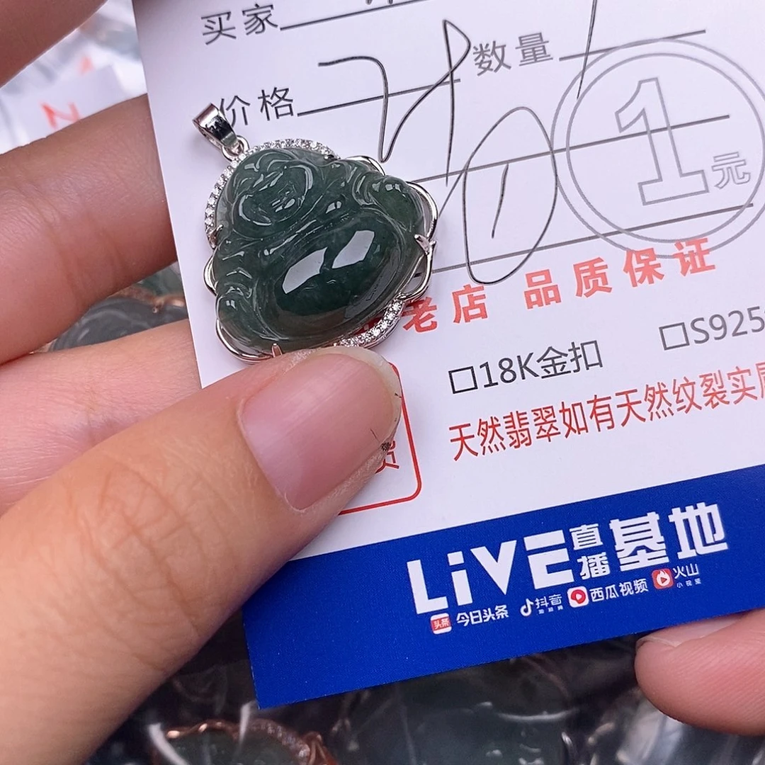张***本翡翠银S925镶嵌颈饰吊坠