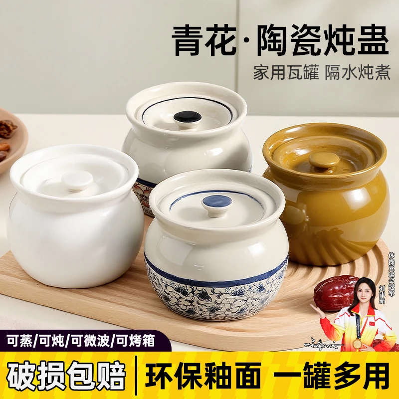 陶瓷带盖瓦罐炖盅蒸蛋羹专用碗汤盅燕窝隔水炖盅白瓷沙县小吃炖盅