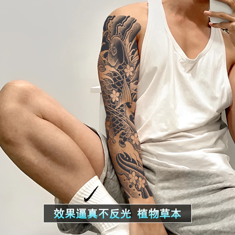 海浪鲤鱼全臂草本纹身贴纸半永久防水持久花臂不反光逼真可洗个性