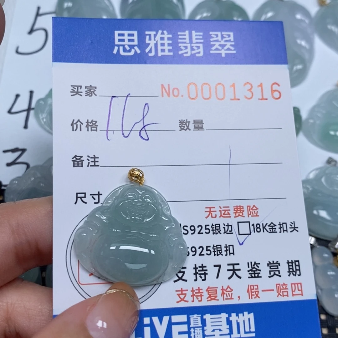 翡翠颈饰未镶嵌天然缅甸翡翠