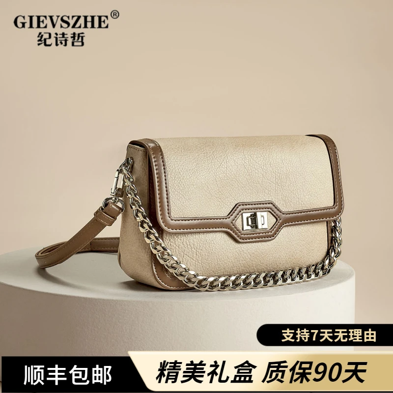 纪诗哲休闲斜挎包女款包包时尚百搭轻便链条包单肩包包女斜挎小包
