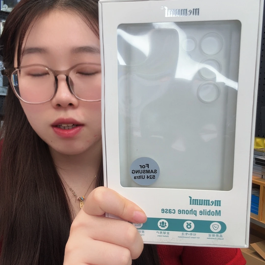 S24u麦麦米磨砂白手机壳