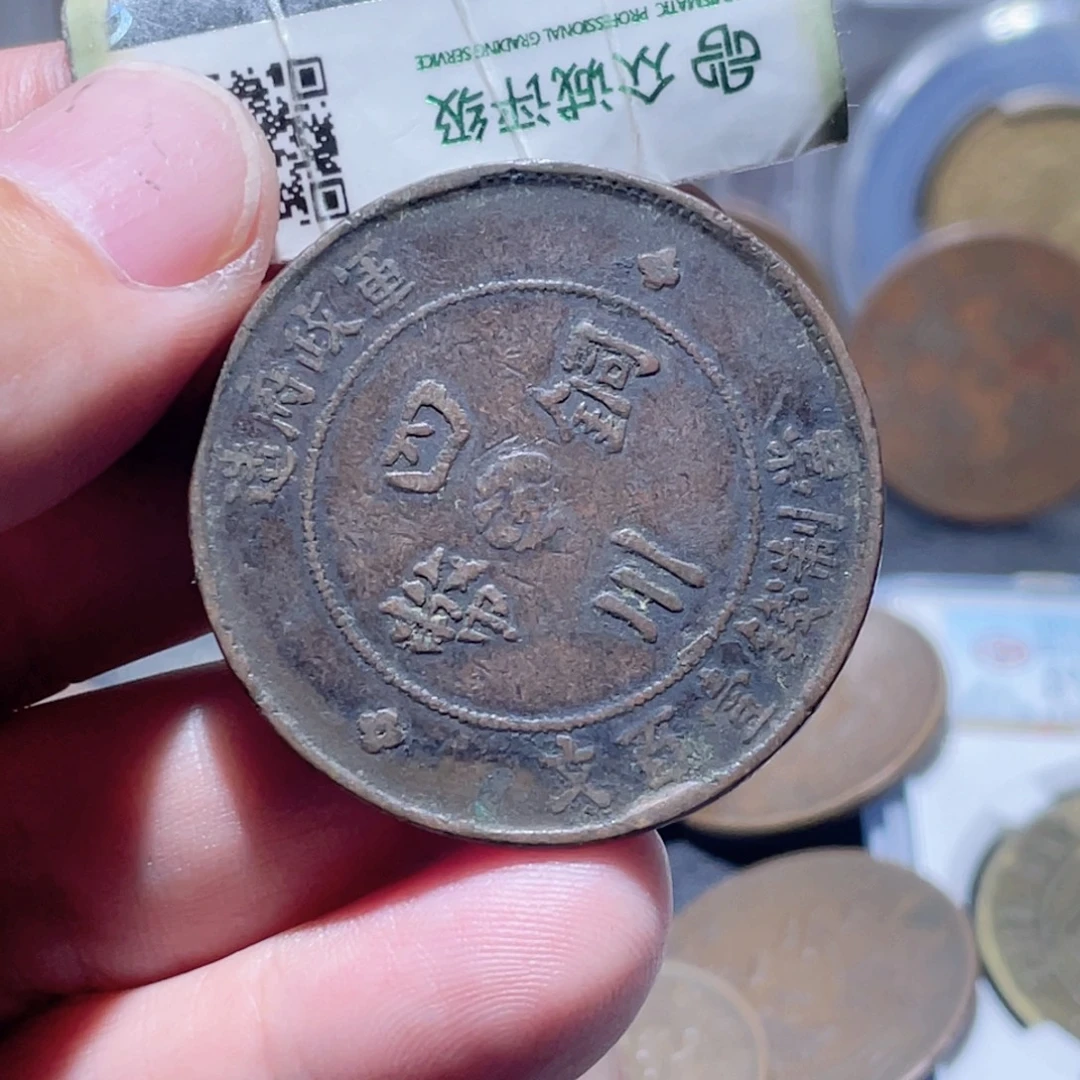 铜通古博今251011范范02