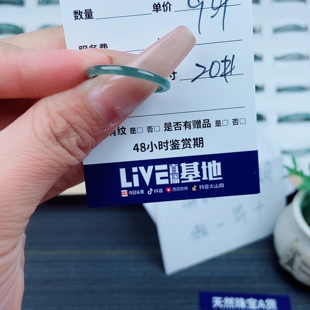 翡翠戒指未镶嵌翡翠