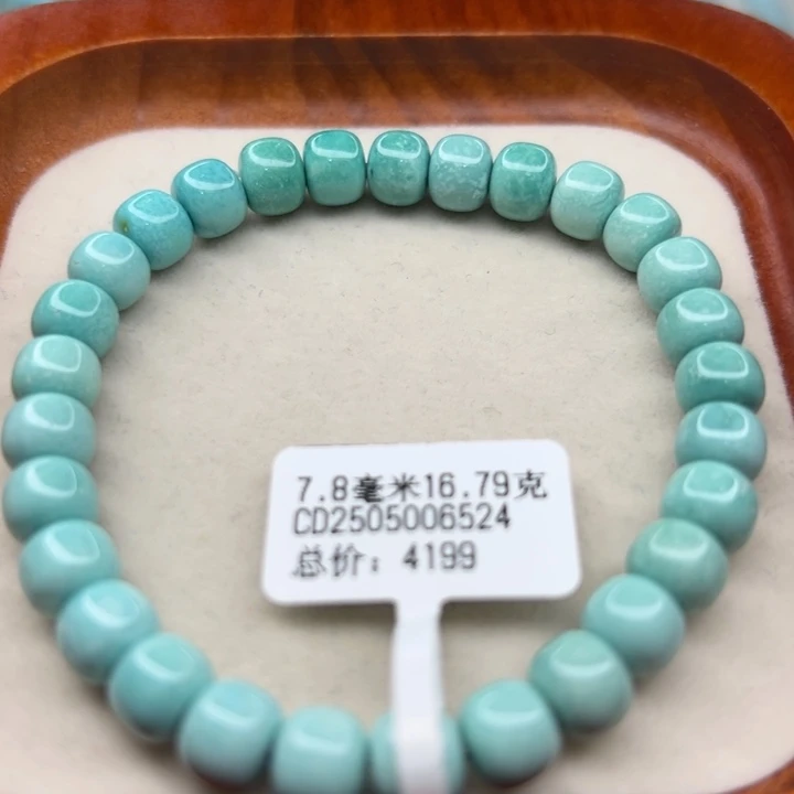 未镶嵌绿松石手链