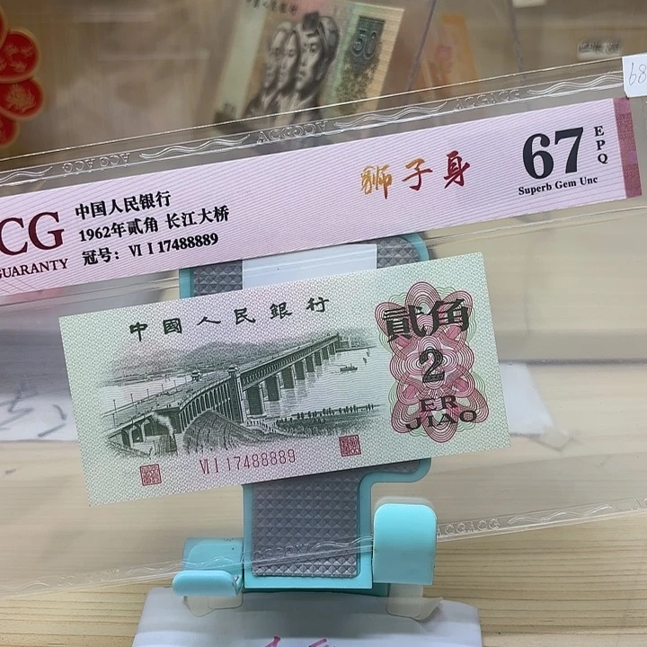 好多精品/靓号88889