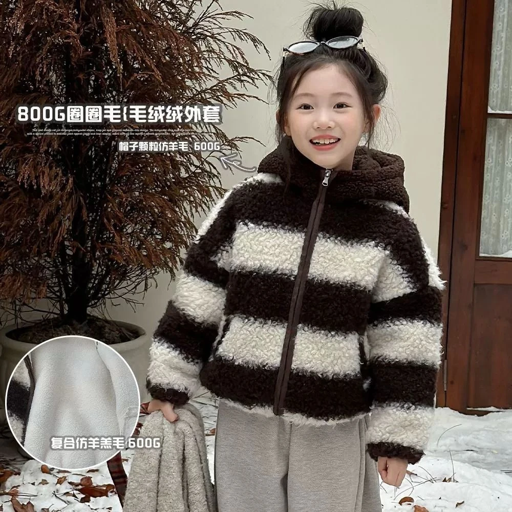 女童加绒条纹外套2025新款冬季连帽棉衣中大童韩版加厚保暖毛毛衣