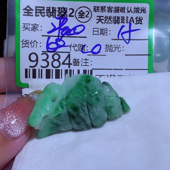 翡翠颈饰未镶嵌鹤*