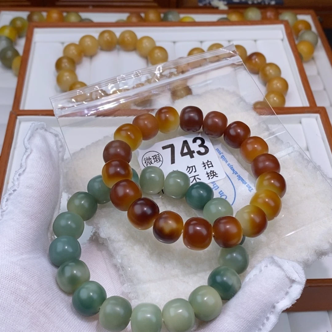 菩提根/象牙果手串棋*743