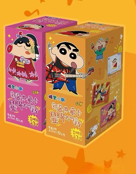 卡游 蜡笔小新显眼包第三弹卡牌周边