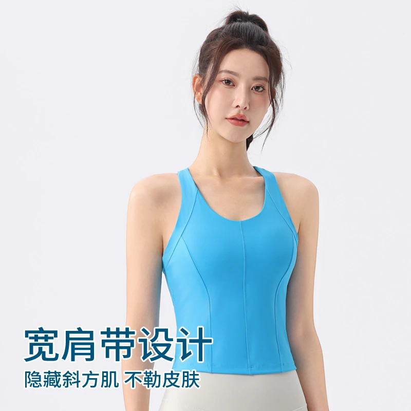 【婷宝贝】运动背心固定一体杯多色可选暴汗速干显瘦收腰收副乳上衣