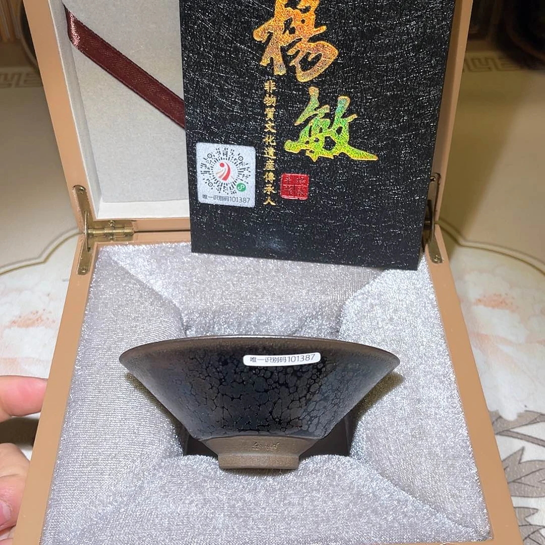 茶盏神盏茶器专属链接86