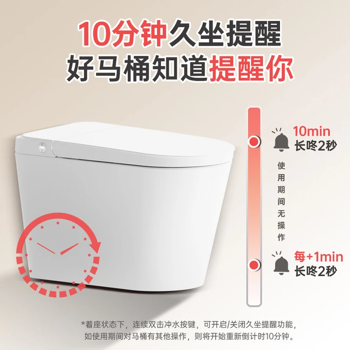 H新品适老惠达智能马桶轻智能零压轻音抽个虹吸式坐便器ES30max