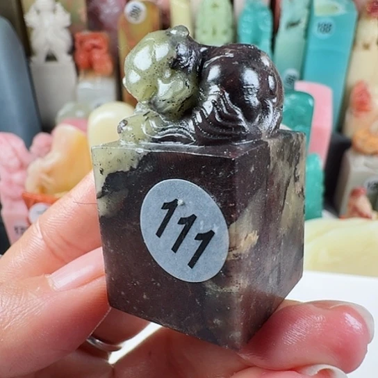 寿山石印石印石章料……..