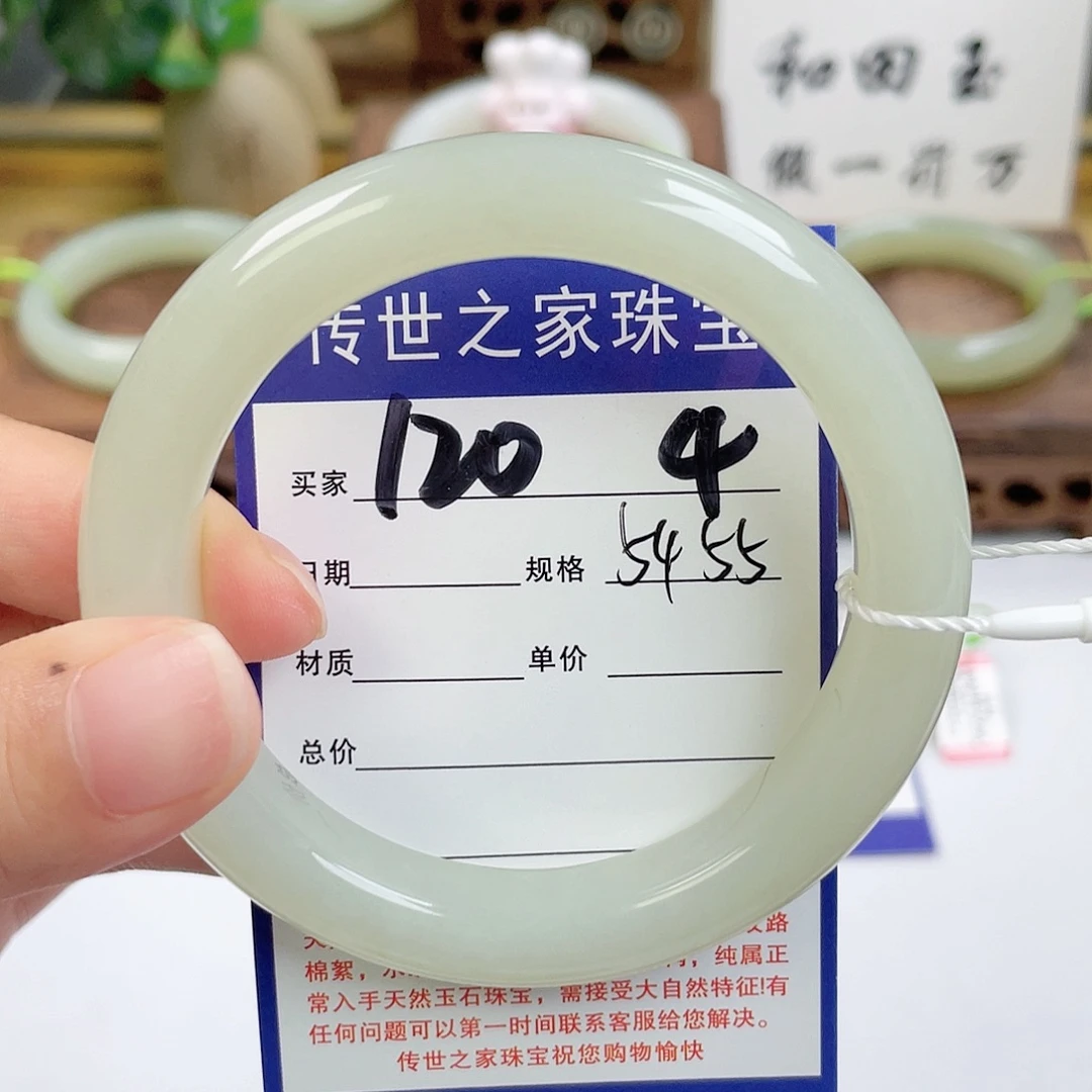 未镶嵌手镯和田玉