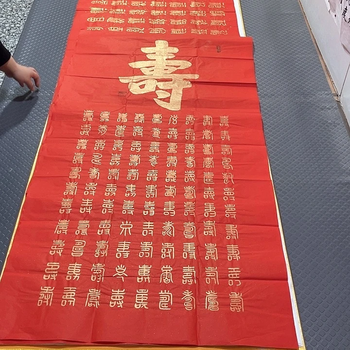 书法老师真人手写王打包