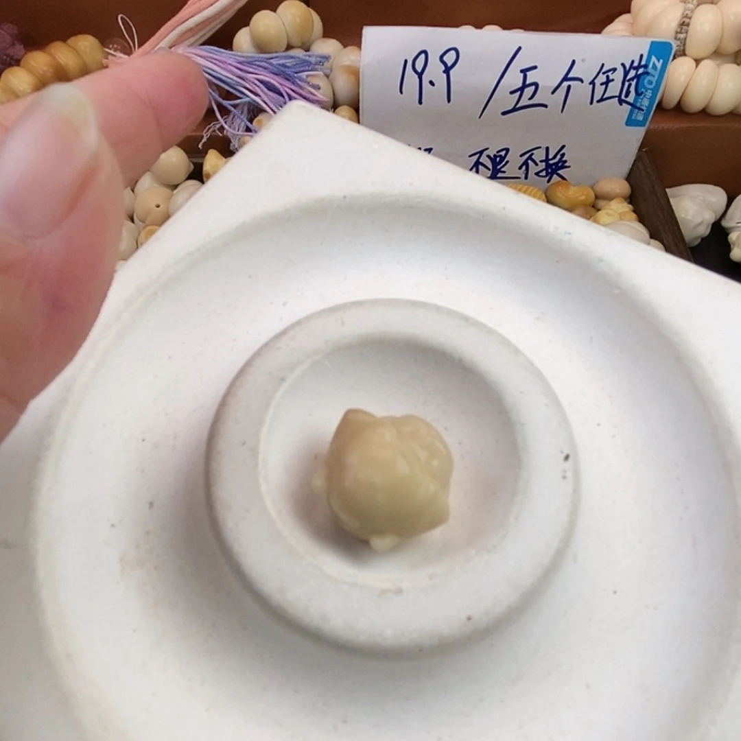 木质非金属9*5散珠一个