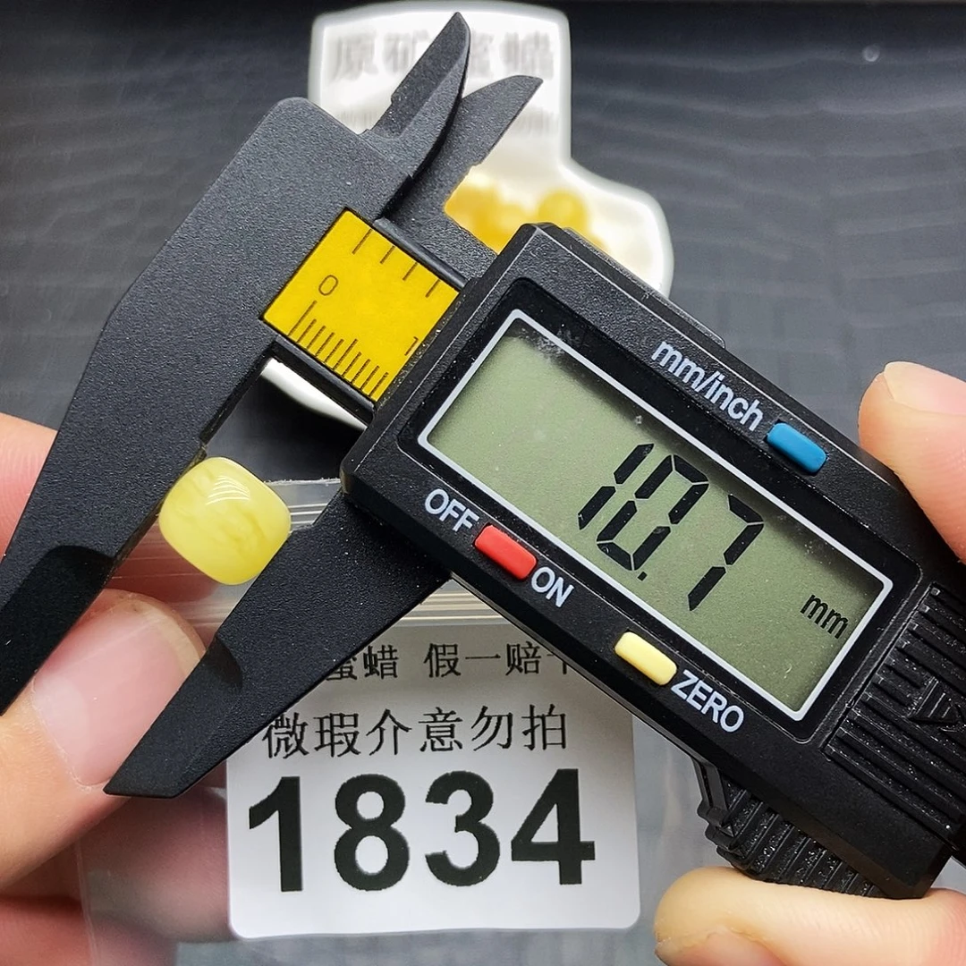 蜜蜡未镶嵌珠宝奇石1834