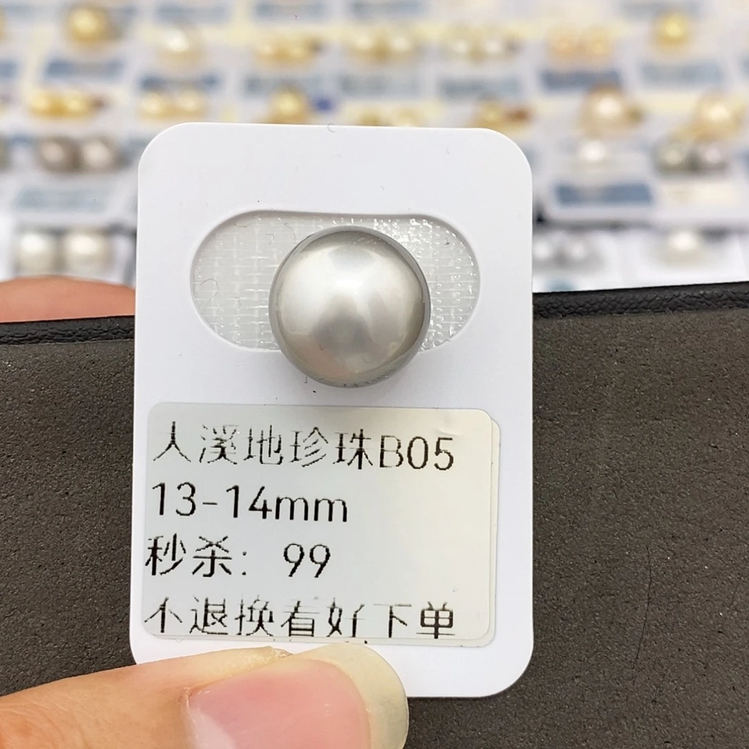 耳饰未镶嵌海水珍珠13-14铂金灰 无鉴赏