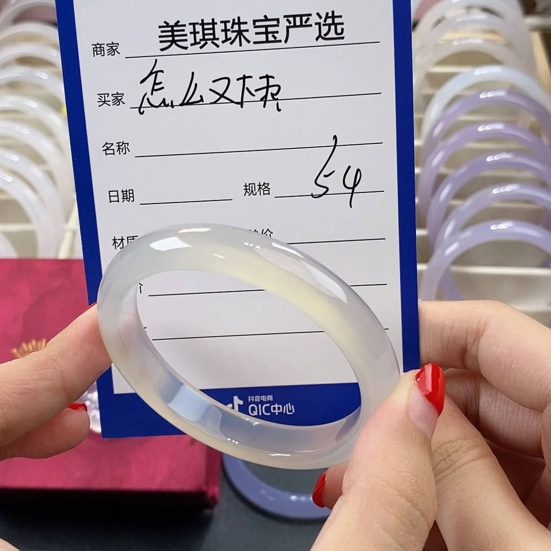 怎***雨玛瑙/玉髓未镶嵌手镯