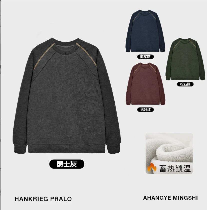 秋冬新款加绒加厚男士运动休闲套装百搭连帽卫衣阔腿卫裤两件套