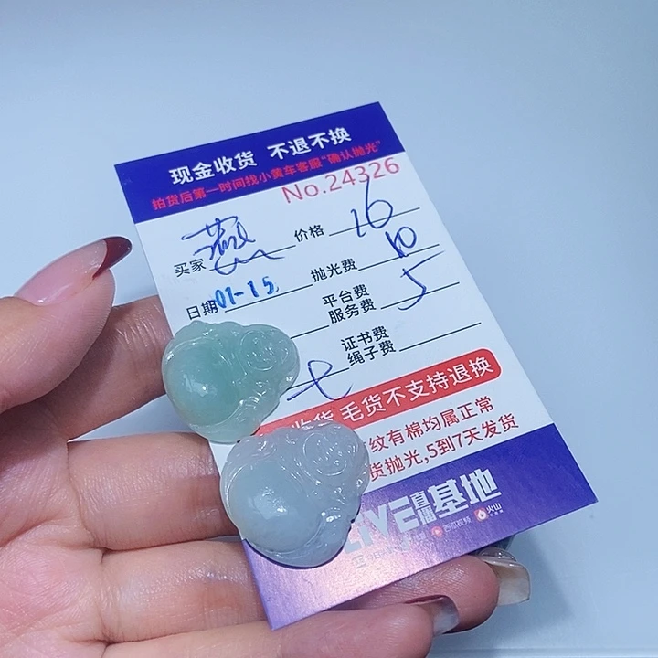 定制翡翠未镶嵌燕*