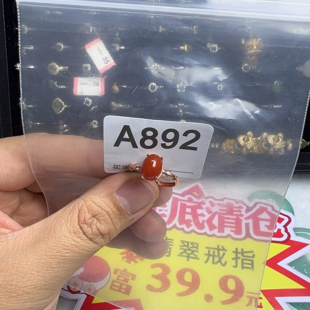南红玛瑙戒指银S925镶嵌?****L