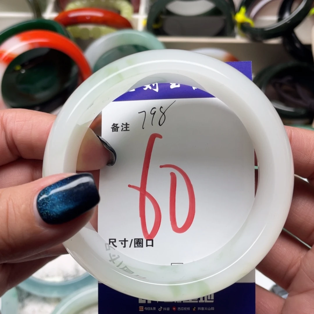 石英质玉未镶嵌手镯