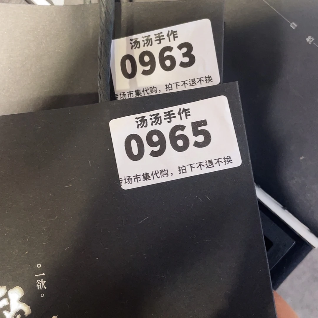 瓷片漫**花汤汤汤汤汤汤汤