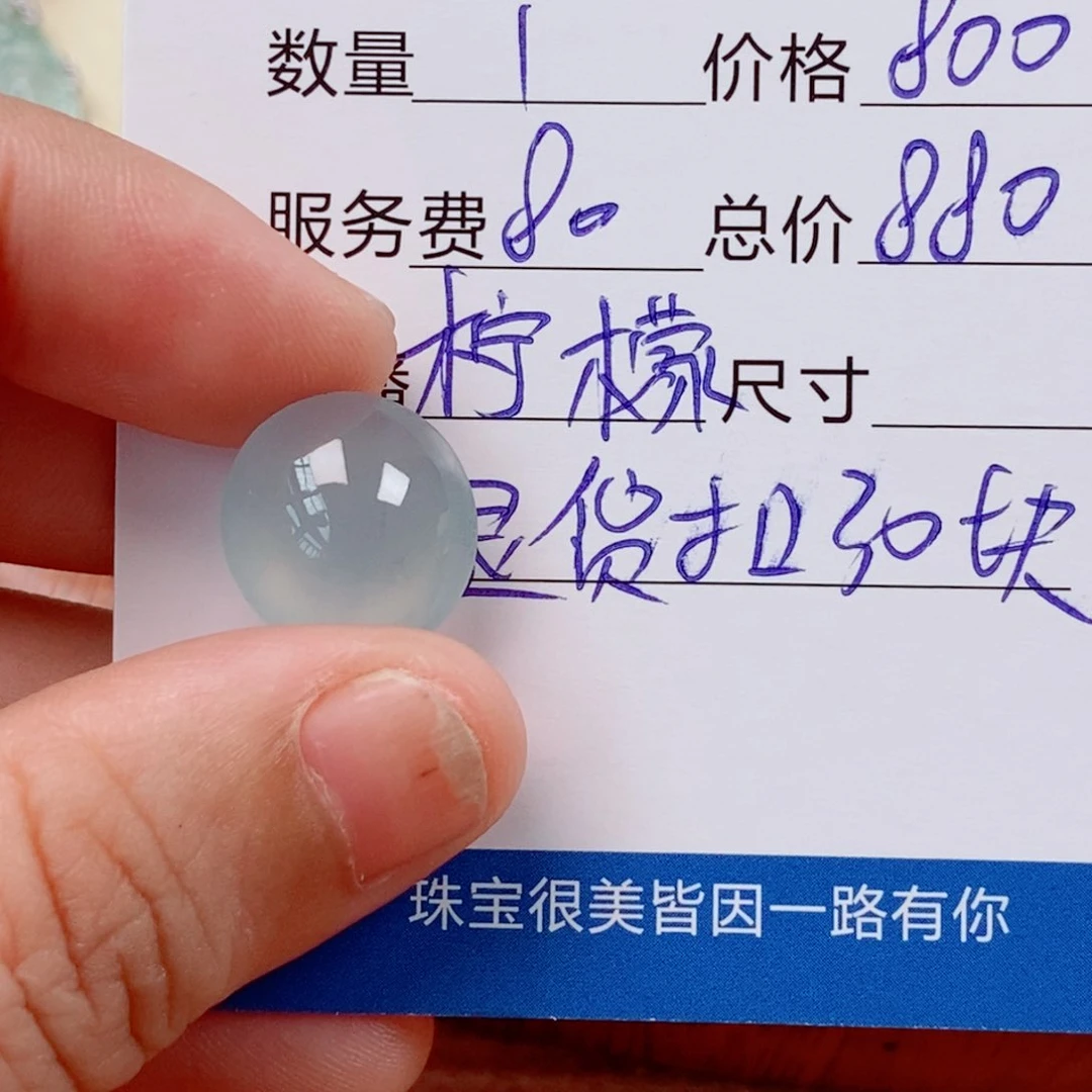 ╭****翡翠未镶嵌颈饰天然翡翠a货