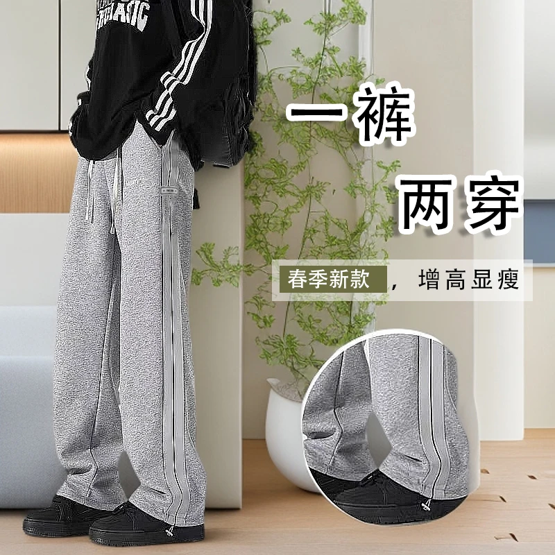 青少年春款男裤子2025新款大童初中生直筒宽松运动裤