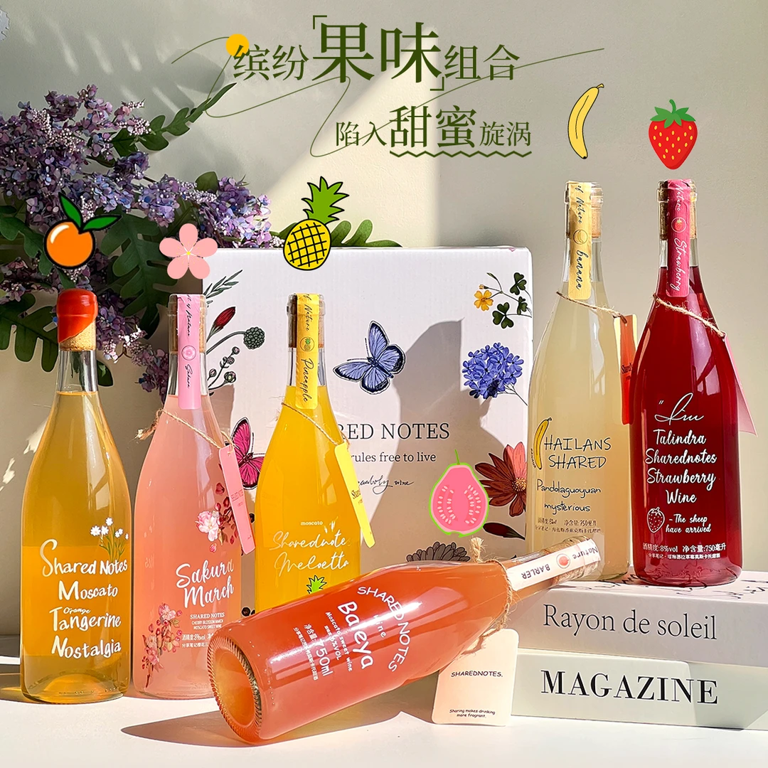 分享笔记六支果味莫斯卡托葡萄酒组合芭乐凤梨草莓樱花橙子香蕉酒