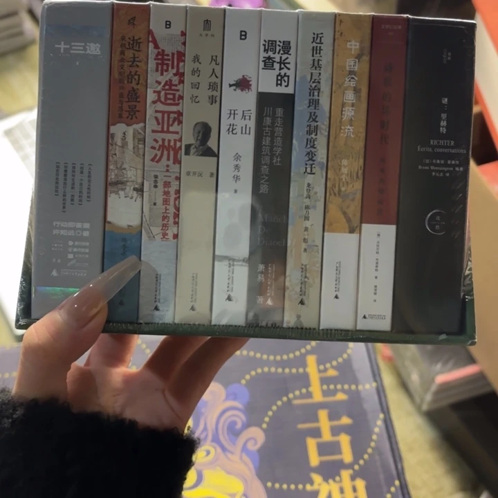 2024 十大好书笔记本 闪购60