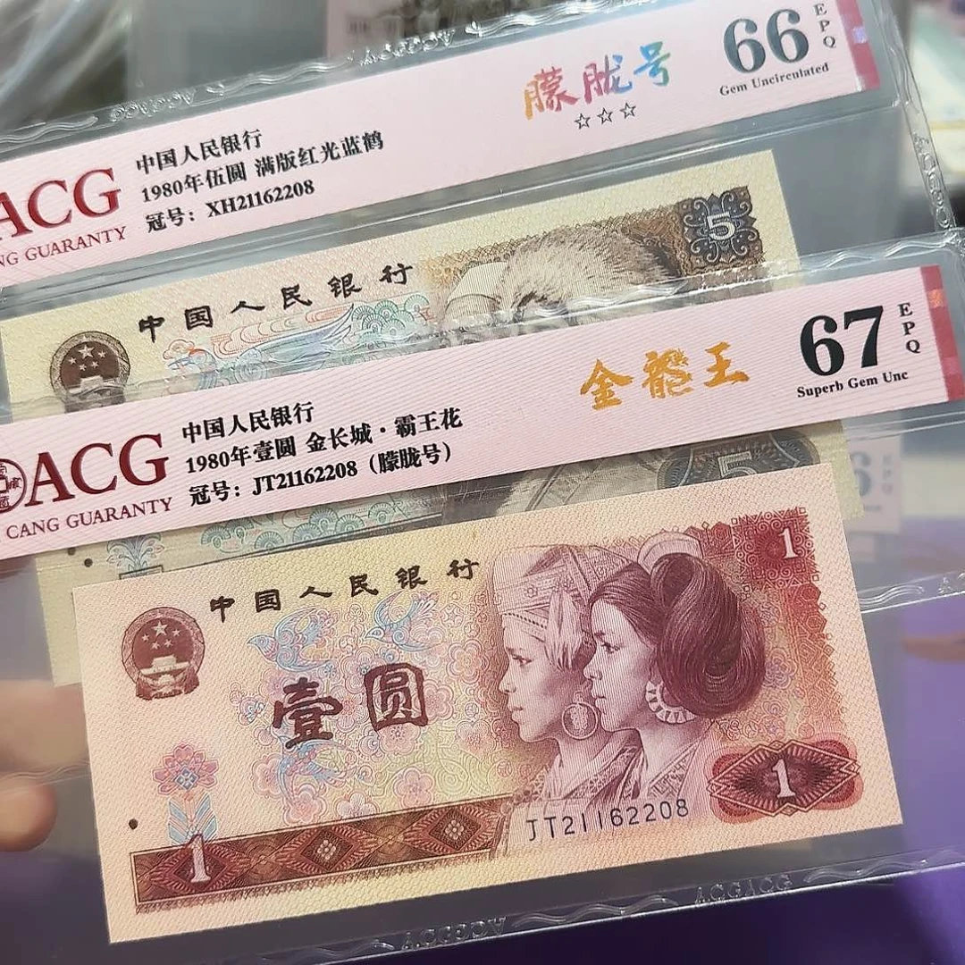 纸21162208。。。朦胧号全同号尾8