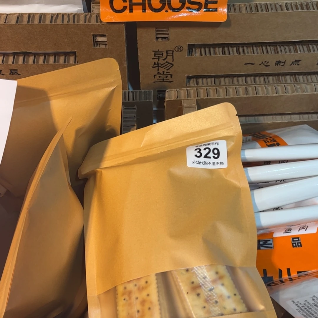 落*苏329陶瓷陶瓷陶瓷茶具