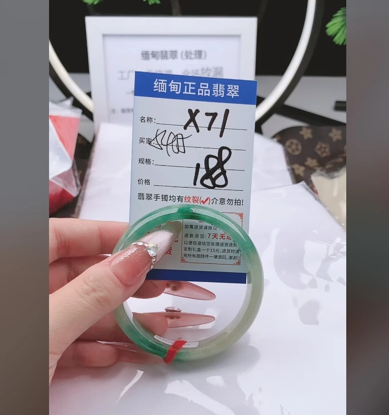 X71【正品 缅甸翡翠】实物以直播间为准微色差