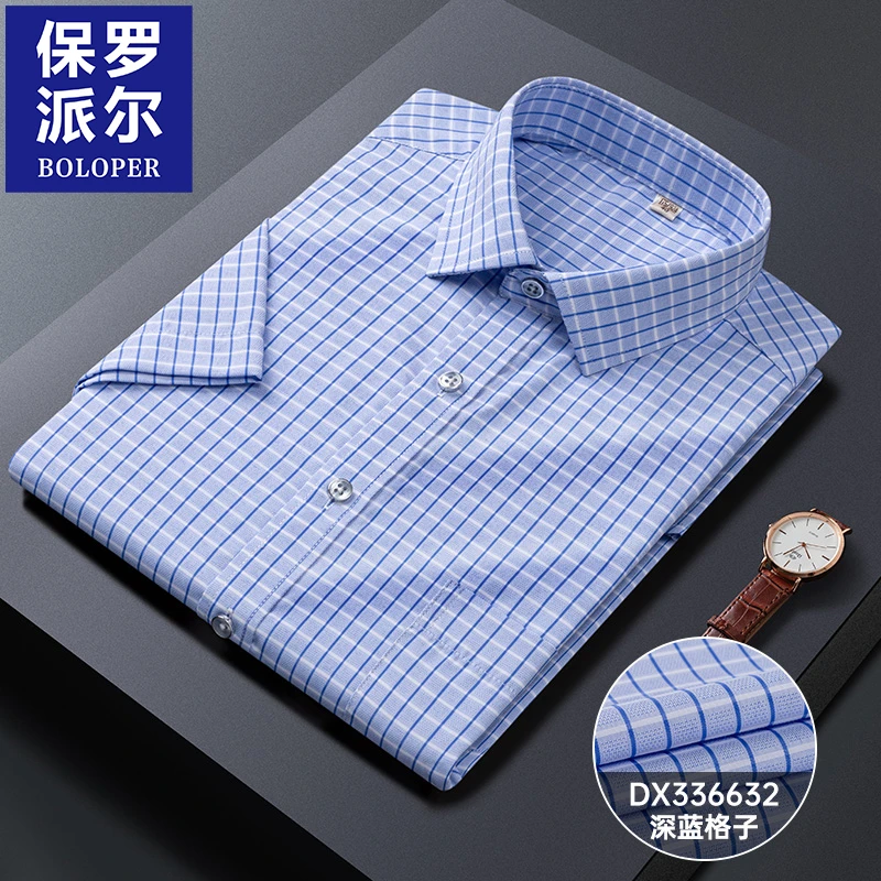 保罗夏季格子衬衫男士短袖2025新款休闲宽松中年爸爸装商务衬衣薄