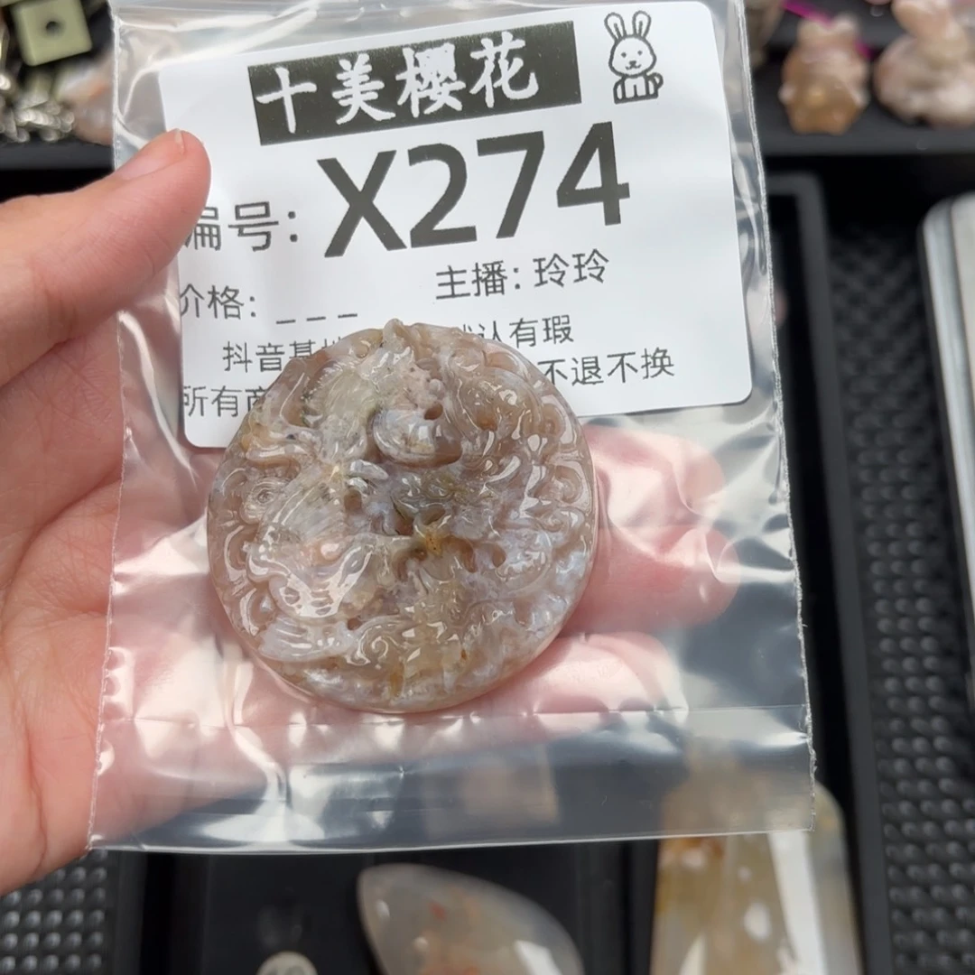 玛瑙/玉髓颈饰未镶嵌陵**0