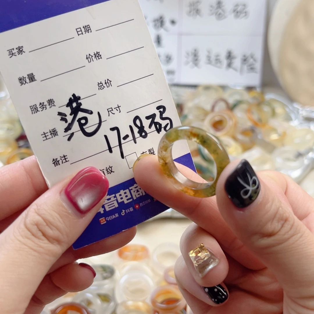 玛瑙/玉髓未镶嵌戒指63