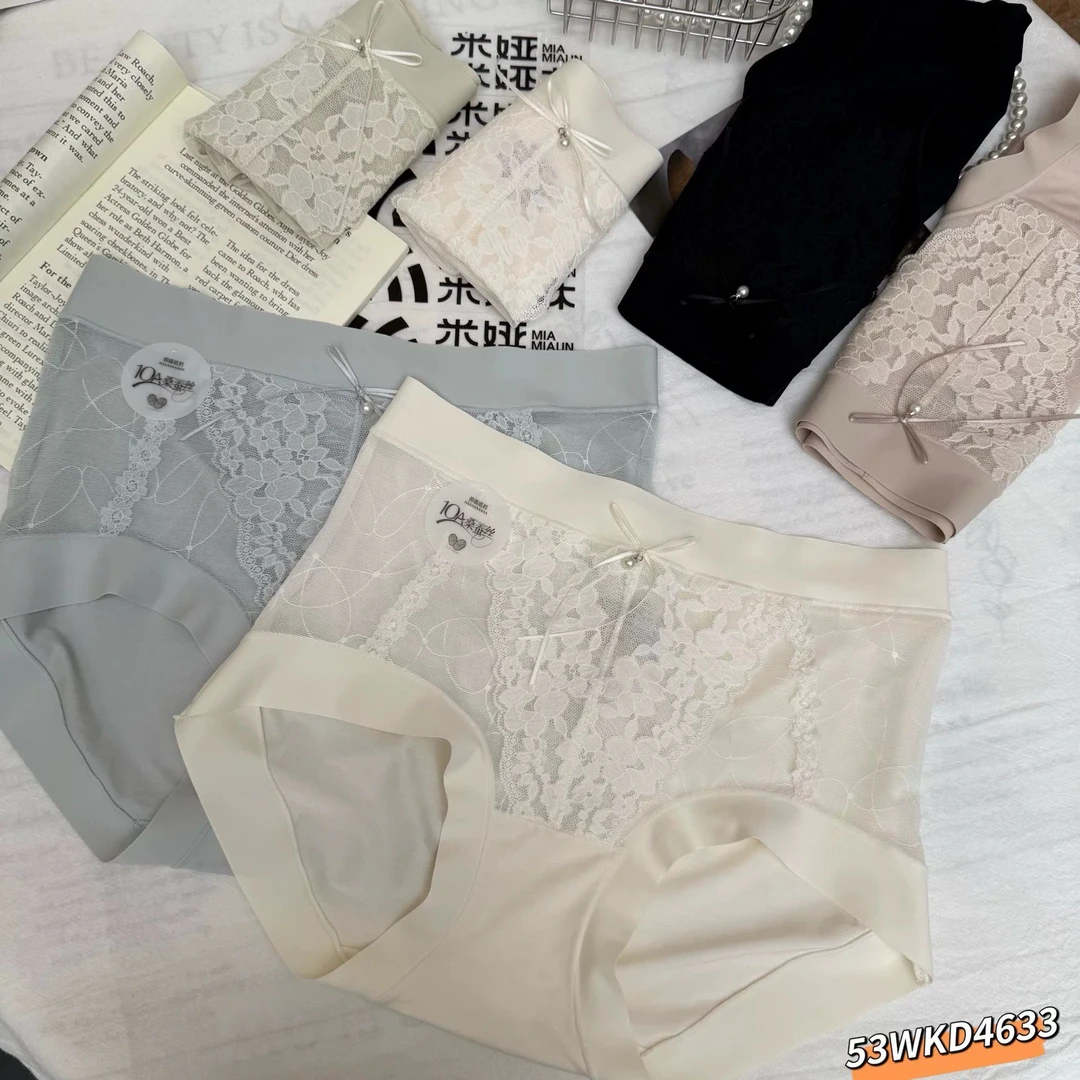 【三条装】法式蕾丝莫代尔中腰女士内裤大包臀柔软亲肤透气80—130斤