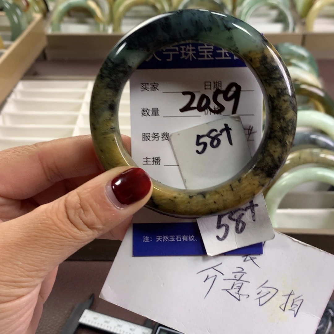 蛇纹石玉未镶嵌手镯2059