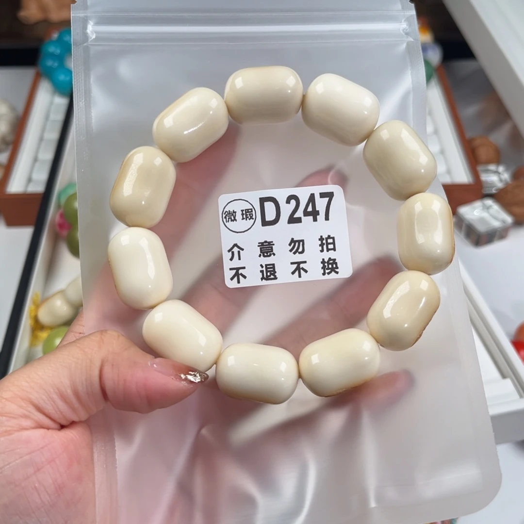 见***山吊坠菩提根/象牙果象牙果通货不退换